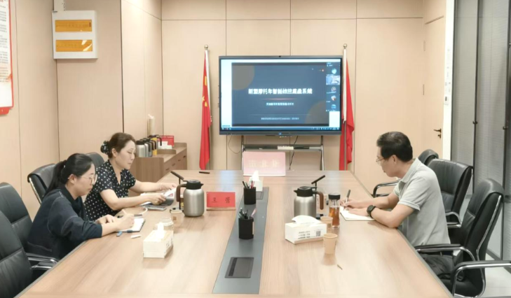 市科技局举办线上项目对接活动